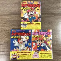 スーパーマリオランド2 6つの金貨 3巻 - メルカリ