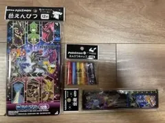 【新品未開封】ポケモン色鉛筆・定規・鉛筆キャップ