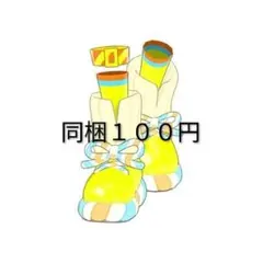 maru_117@プロフ一読お願いします様 リクエスト 2点 まとめ商品