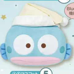 【即日発送】サンリオ　ハンギョドン　当たりくじ