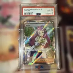 2026年最新】ミモザ sr psa10の人気アイテム - メルカリ