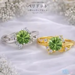 GOTHIC TRINITY 花火カット スコロライト 天然石 シルバー リング 