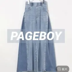 ページボーイ　ワイドフリーカットデニム　セルフカット可能