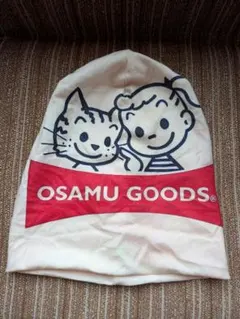 Osamu Goods ニットキャップ ビーニー帽 未使用
