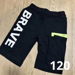 ハーフパンツ　120 男の子