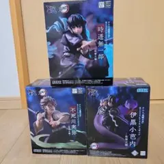 XrossLink鬼滅の刃 フィギュアセット 時透無一郎 不死川実弥 伊黒小芭内