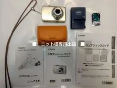 【完動品】Canon キャノン IXY 920 IS 付属品箱付　SDカード付き Amazon | Canon デジタルカメラ IXY DIGITAL (イクシ) 920 IS ゴールド