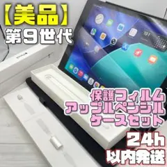 お値打ちセット】セルラー mini 第5世代 フィルム＋ケース＋ペン 193