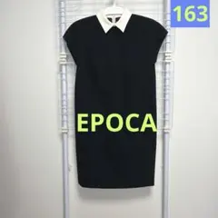 EPOCA★白襟☆ブラックワンピース美品❗️のサムネイル