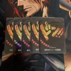 エース　ドンカード　パラレル　5枚セット