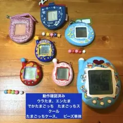 2026年最新】たまごっち 超レアの人気アイテム - メルカリ