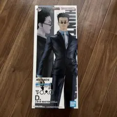 一番くじ HUNTER×HUNTER F賞 レオリオMASTERLISE