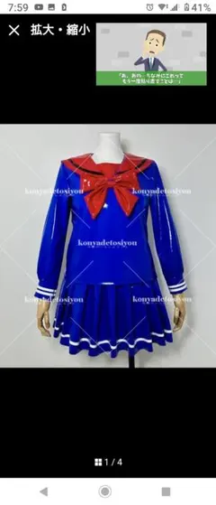ひまわりさん専用青いセーラー服コスプレ衣装
