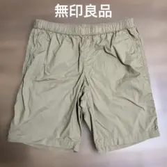 【美品】無印良品　洗いざらしブロードイージーショートパンツ　L