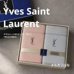 YSL イヴサンローラン タオルシーツ 140×240㎝ 2枚セット - メルカリ