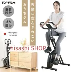 フィットネスバイク 静音 エアロバイク 家庭用 折りたたみ 小型 心拍数計測