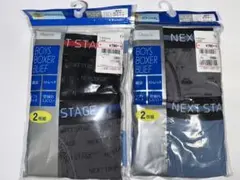 キッズ　ボクサーブリーフ 4枚