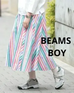 BEAMS BOY マルチストライプ ロングスカート Aライン ボタンデザインのサムネイル
