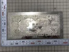 銀色　壱万円札　聖徳太子　レプリカ 銀色 壱万円札 聖徳太子 レプリカ - メルカリ