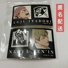 ファミリーマート　キャラもっち ステッカー　呪術廻戦　虎杖悠仁　禪院直哉