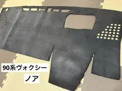 80 ノアヴォク　ダッシュマットRタワーバー新品エアクリエアコンフィルターセット 80 ノアヴォク ダッシュマットRタワーバー新品エアクリエアコン