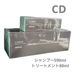 COREME 【コアミー・リペアティブ】シャンプー　トリートメントメントセットのサムネイル
