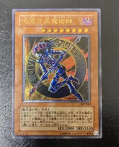 2026年最新】混沌の黒魔術師 レリーフの人気アイテム - メルカリ