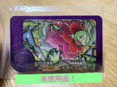 SIRYU様 リクエスト 3点 まとめ商品