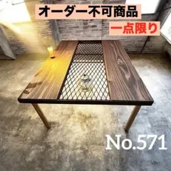 ディーボディー ヴィンテージ チーク古材 アイアン マガジン コーヒー