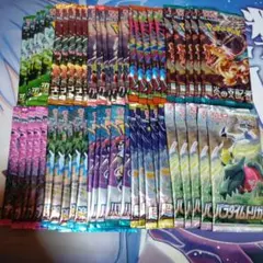 ポケモンカード　サーチ済み　黒炎の支配者　パラダイムトリガー　その他計50パック