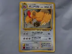 オニドリル ● 拡張シート第2弾(赤版)のサムネイル