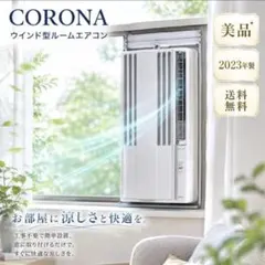 2026年最新】cw-1623rの人気アイテム - メルカリ