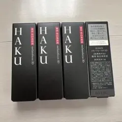 新品 資生堂 HAKU 美白美容液　メラノフォーカス3D 試用見本 6g×4個のサムネイル
