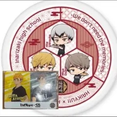 くら寿司　ハイキュー　寿司皿　稲荷崎 特典カード付き