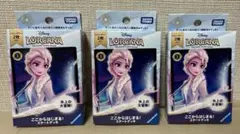 ズートピア2 ロルカナ 点と線とをつなげ psa10 - メルカリ