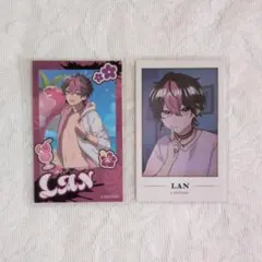 シクフォニ　LAN　チェキセット