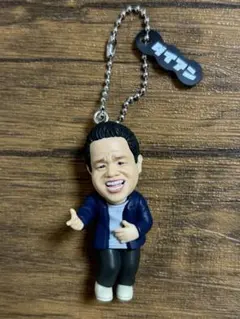 ダイアン　津田　スーを差し上げます　ゴイゴゴイでスーススーなガチャキーホルダー