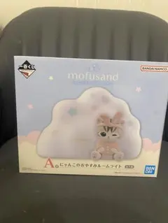 mofusand 一番くじ セット A賞,D賞,F賞,G賞,H賞