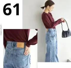 mysa closet ワイドフレアデニム　61 しまむら　田中里奈のサムネイル