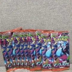 インフェルノx10パック