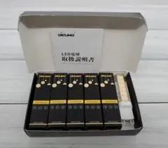 DiCUNO G9 LED電球 ハロゲン電球 非調光 電球色 3000K 6個