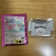 モンチッチ トレーディングミニTシャツキーホルダー