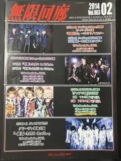 Item thumbnail for item 301136a1-ebdd-4ba7-8526-ac7f5d55d98e