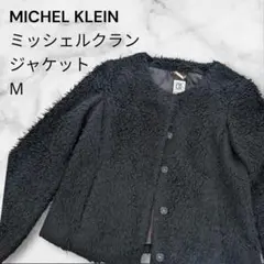 ミッシェルクラン ブラック ノーカラージャケット フリンジジャケットのサムネイル