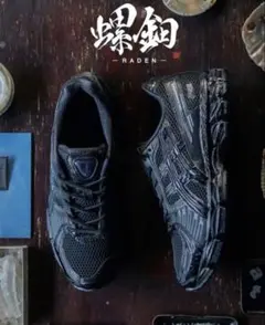 23.5 新品asics GEL-KAYANO 12.1 atmos RADEN