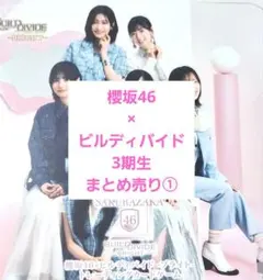 Item thumbnail for item dfb3b9fd-40ea-477b-bf59-1cb5a056fad9