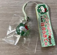 28日まで値下バラ可。北海道限定キティ根付まりも初代・和風まりも・まりも復刻根付 ご当地キティ 北海道限定 マリモ 根付けストラップ まりも - メルカリ