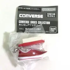 CONVERSE めじるしアクセサリー ONE STAR レッド　コンバース