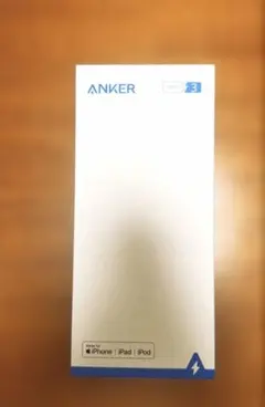 ANKER PowerLine II Lightningケーブル 3m