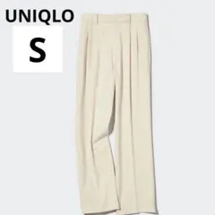 ユニクロ タックワイドパンツ ツータック クリーム サイズ　S